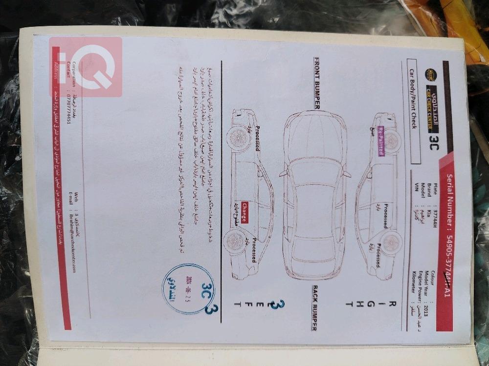 كيا كادينزا